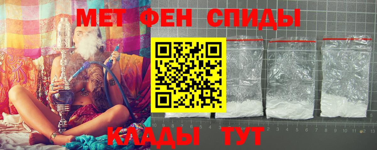 АМФ 98% Иваново