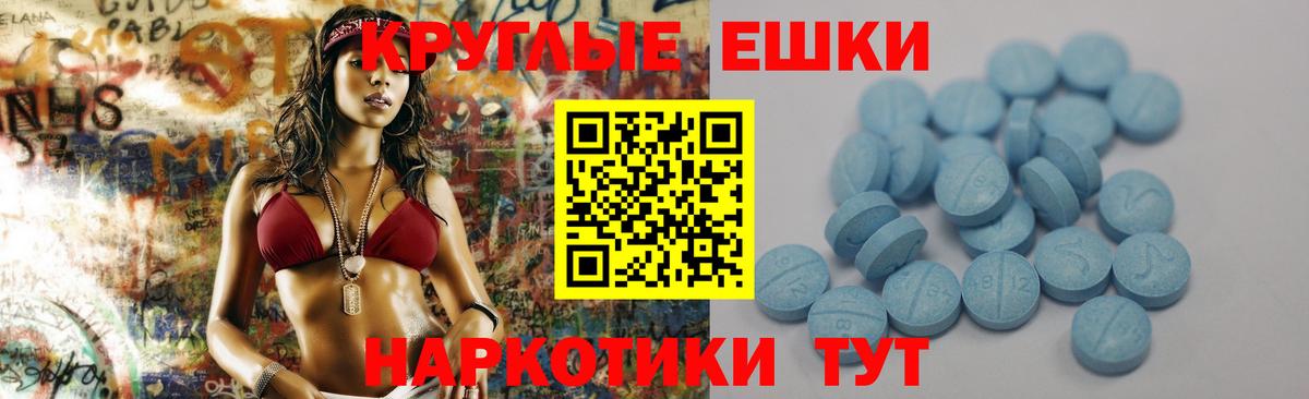 Экстази 99% Иваново