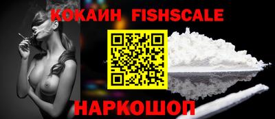 каннабис Ливны