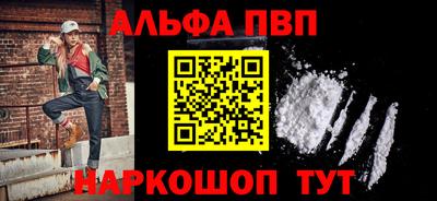 каннабис Ливны