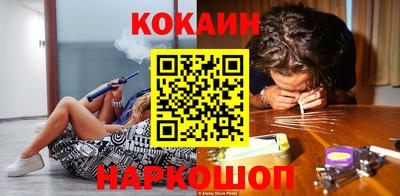 кокаин колумбия Малоярославец