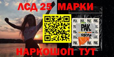 экстази Мариинск