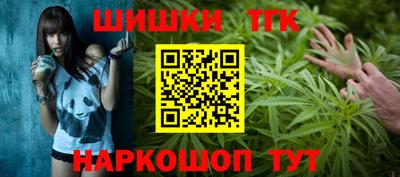 каннабис Ливны