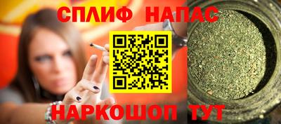 каннабис Ливны