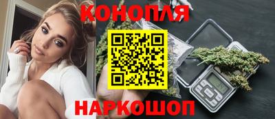каннабис Ливны
