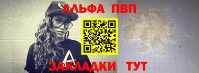 каннабис Ливны