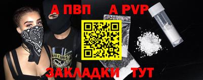 альфа пвп VHQ Малгобек