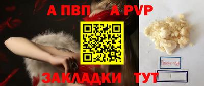 кокаин премиум Лесосибирск