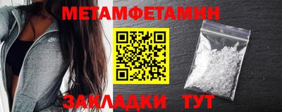 альфа пвп VHQ Малгобек