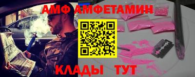 каннабис Ливны