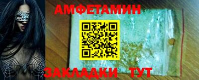 экстази Мариинск