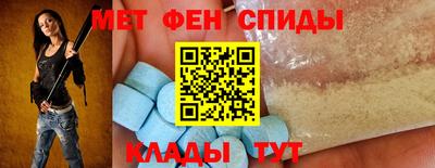 альфа пвп VHQ Малгобек