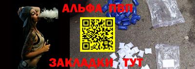 каннабис Ливны