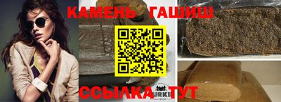 гашиш Ликино-Дулёво