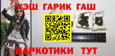 гашиш Ликино-Дулёво