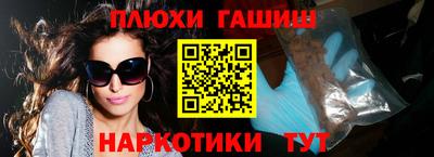 каннабис Ливны