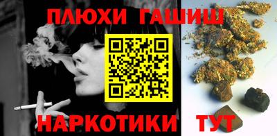 гашиш Ликино-Дулёво