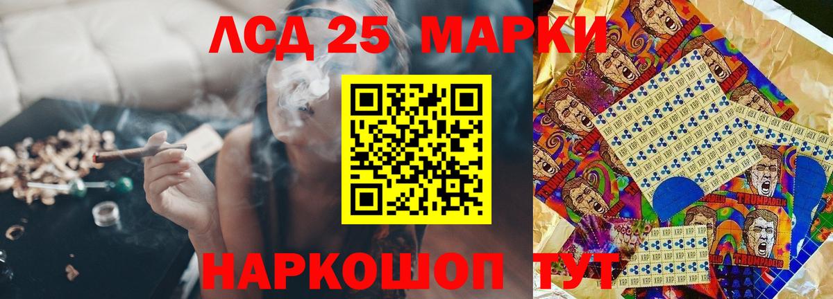 ЛСД экстази ecstasy  Вход с VPN  Иваново 