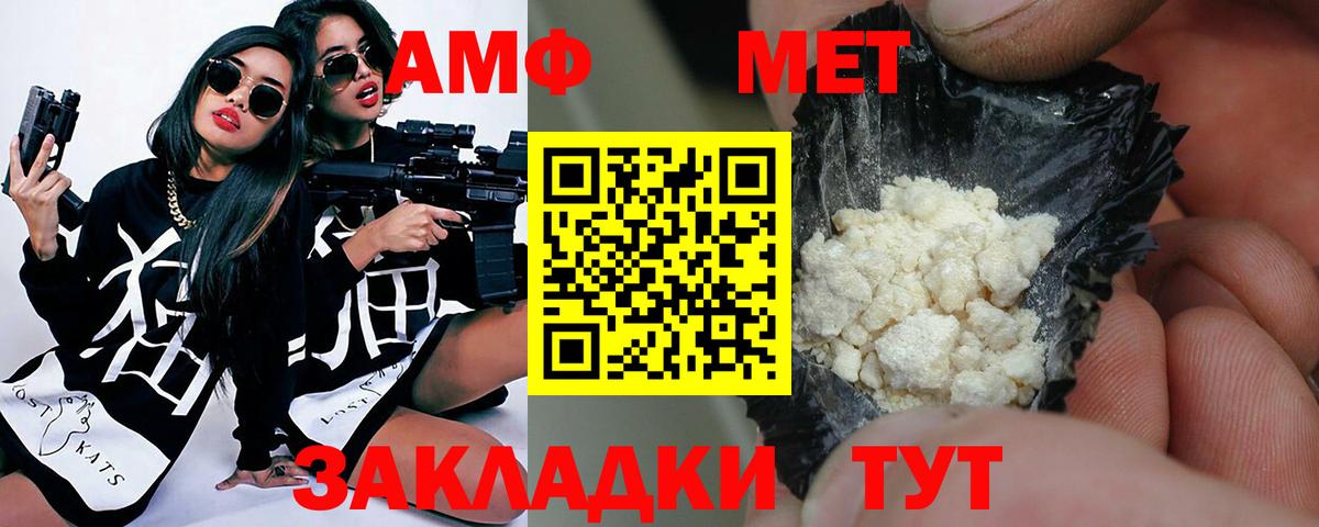 Иваново  Метамфетамин винт  Вход с VPN  Метамфетамин винт 