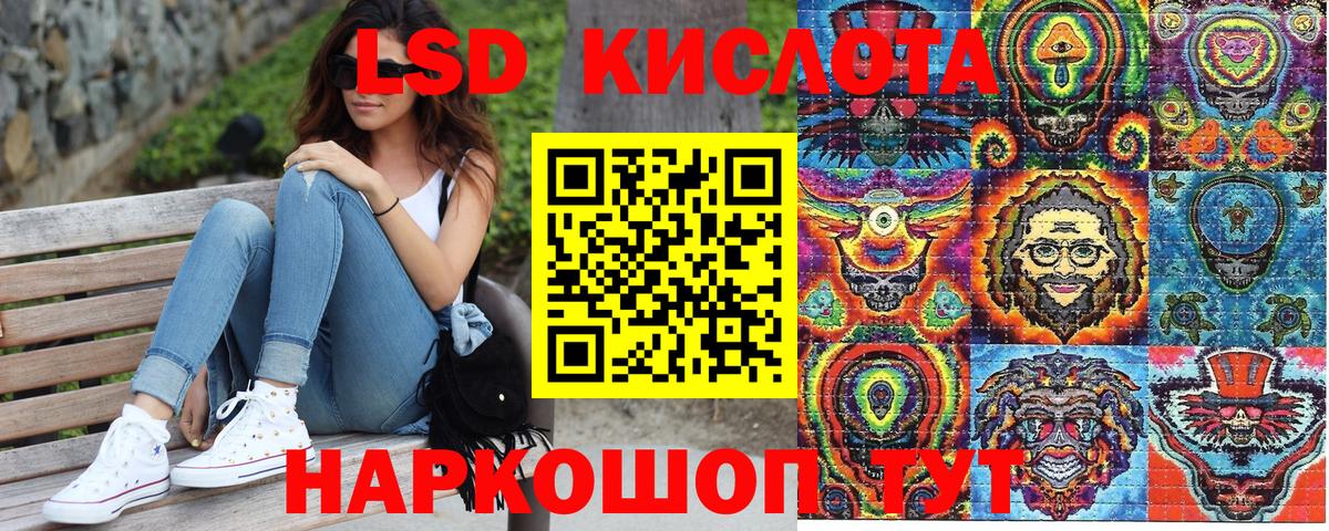 Наркотические марки 1,5мг  Наркотические марки 1,5мг  цены наркотик  Вход с VPN  Иваново  Наркотические марки 