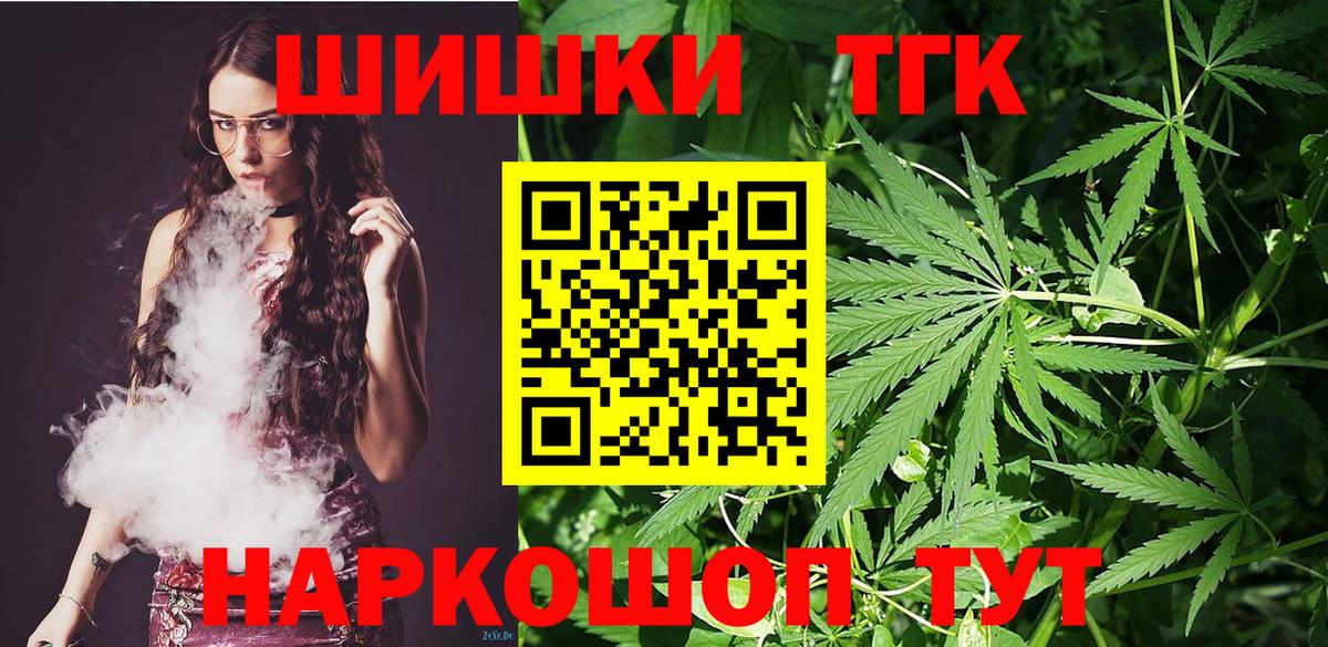 МАРИХУАНА Amnesia  МАРИХУАНА MAZAR  Вход с VPN  Иваново 